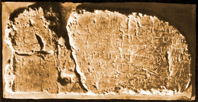 Shiloakh Inscription from Khizqiyahu's Tunnel